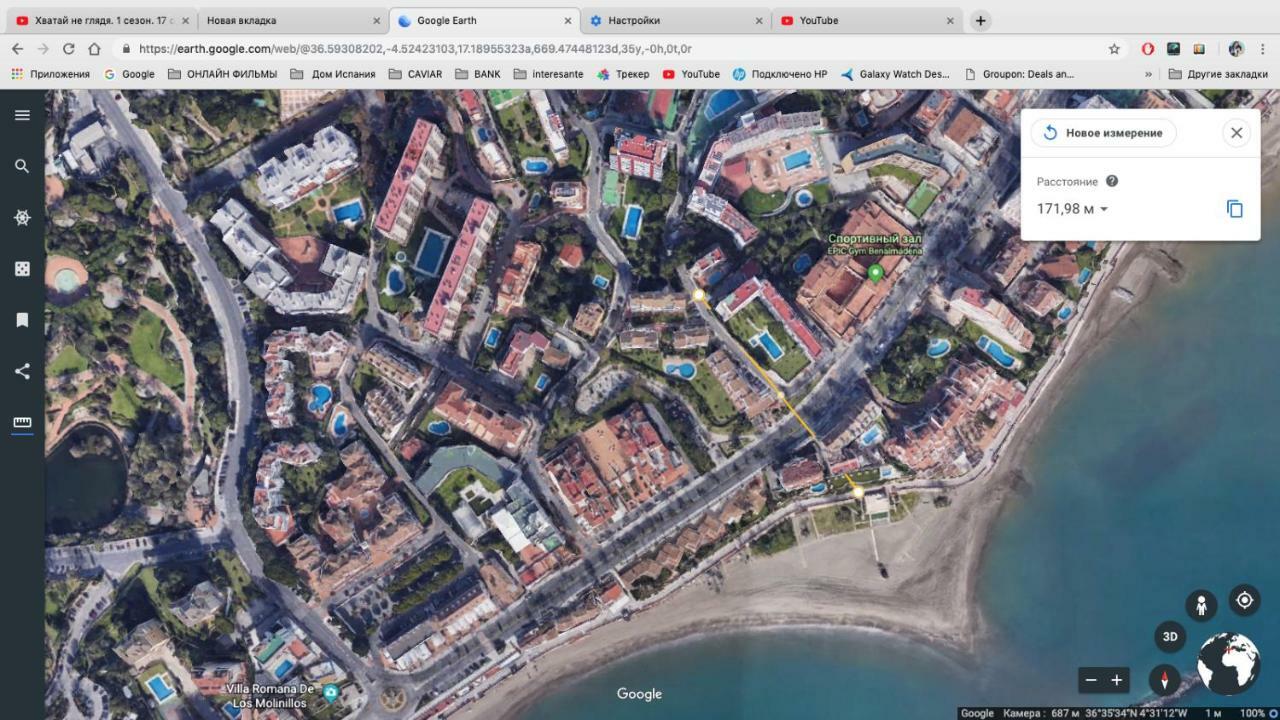 贝纳尔马德纳Vista Bonita公寓 外观 照片